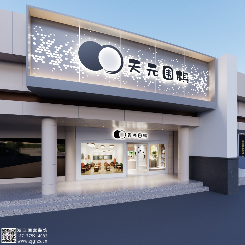 店面設(shè)計(jì)費(fèi)一般多少錢一平？